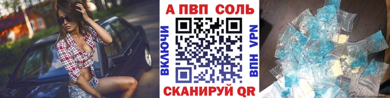 Купить Псилоцибиновые грибы Меф Гашиш АМФЕТАМИН Волосово
