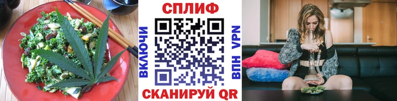 Печенье с ТГК конопля  Купить где  Волосово 