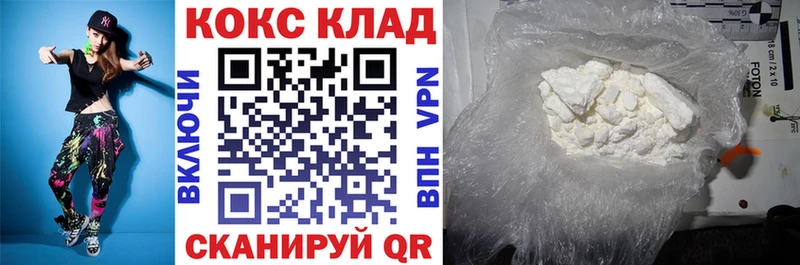 Cocaine Эквадор  Купить закладки  Волосово 
