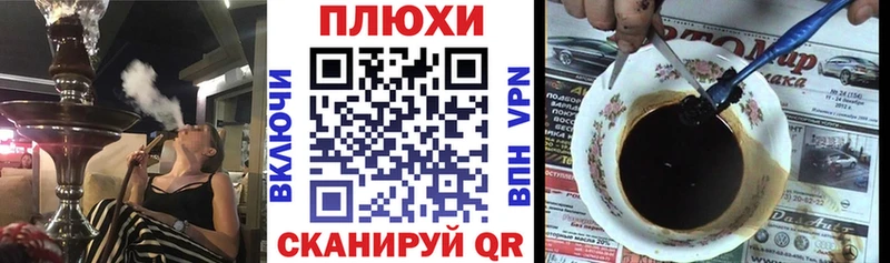 Купить  Волосово  Гашиш 40% ТГК 