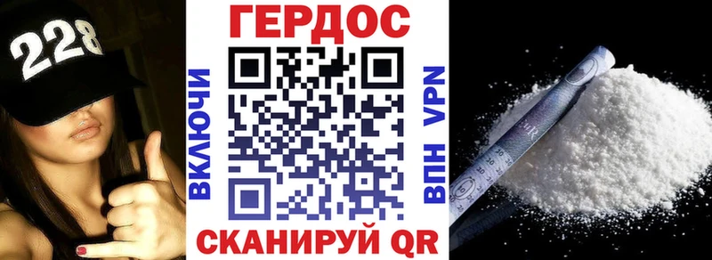 ГЕРОИН хмурый  Купить закладки  Волосово 