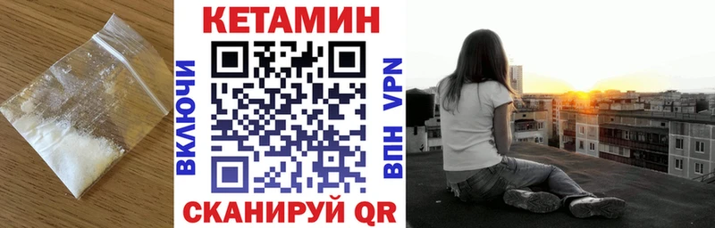 Купить закладки  Волосово  Кетамин ketamine 