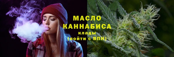 марки nbome Балахна