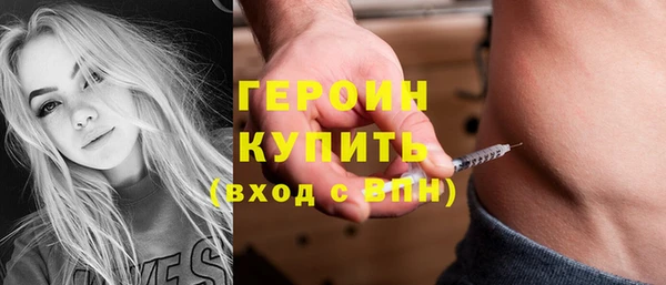 гидра Баксан