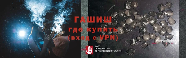 гидра Баксан