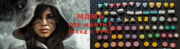 марки nbome Балахна