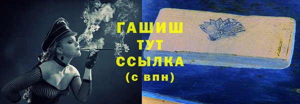 гидра Баксан