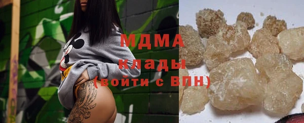марки nbome Балахна