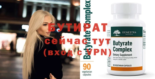 гидра Баксан