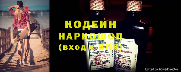 марки nbome Балахна