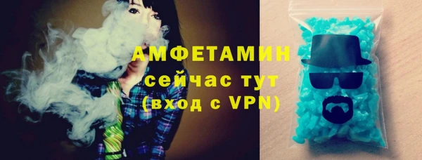 марки nbome Балахна