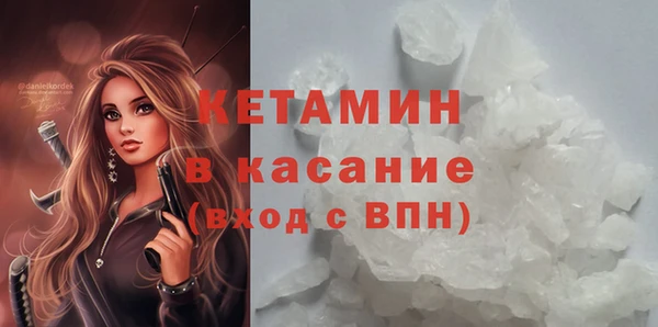 марки nbome Балахна