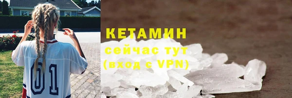 марки nbome Балахна