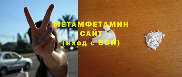 марки nbome Балахна