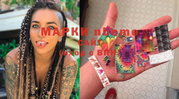 мет Балабаново
