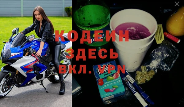 мет Балабаново