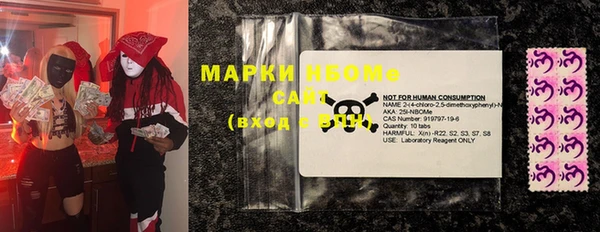 марки nbome Балахна