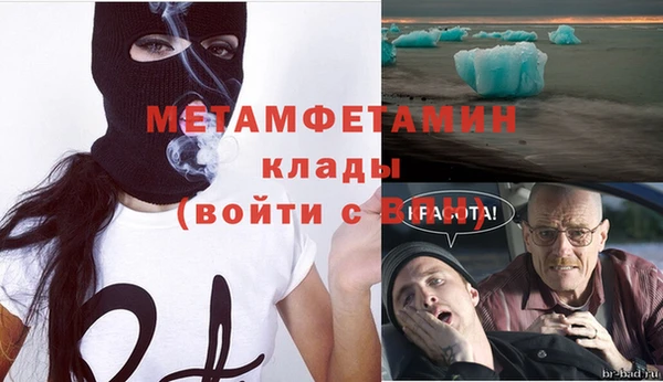 мет Балабаново
