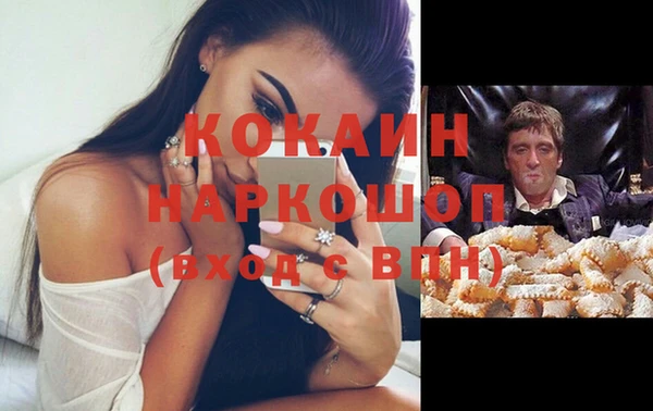 гидра Баксан