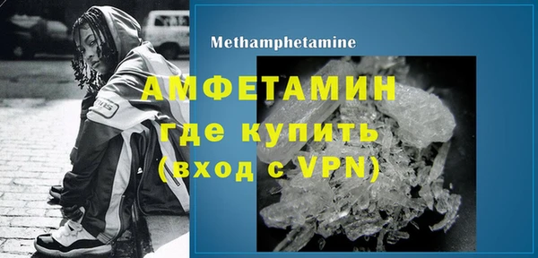 гидра Баксан