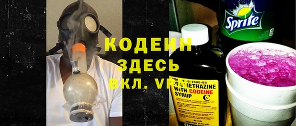 гидра Баксан