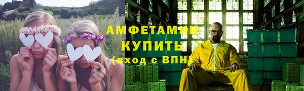 марки nbome Балахна