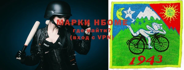 гидра Баксан