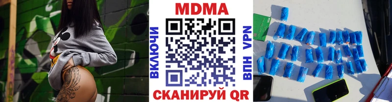 MDMA crystal  Купить  Волосово 
