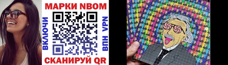 Купить  Волосово  Марки NBOMe 1,5мг 