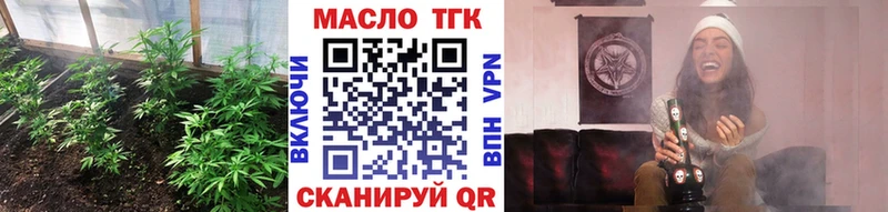 Дистиллят ТГК THC oil  Купить где  Волосово 