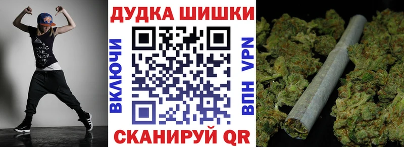 Купить  Волосово  Канабис OG Kush 